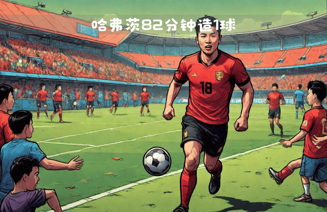 阿森纳逆袭南安普顿，切尔西求稳固胜利