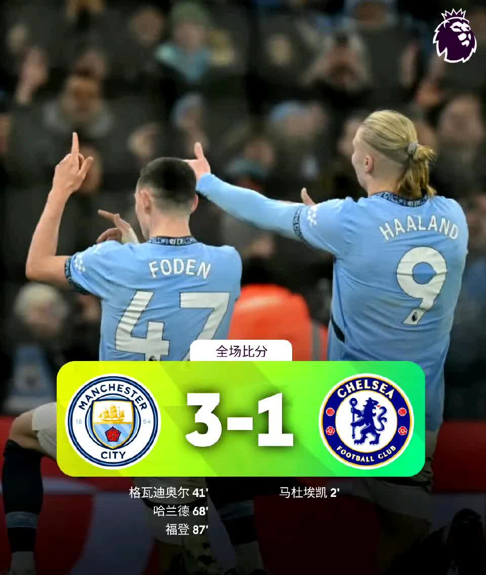曼联客场惨败利物浦继续领跑英超积分榜的简单介绍